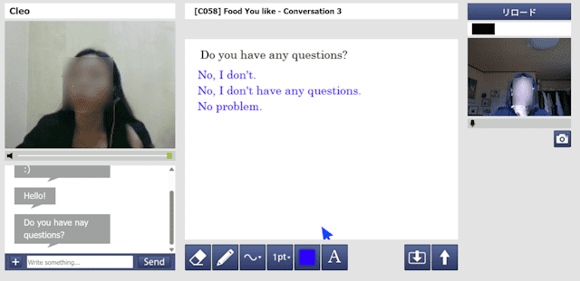 ECCオンラインレッスン　無料体験レッスン9 (1)